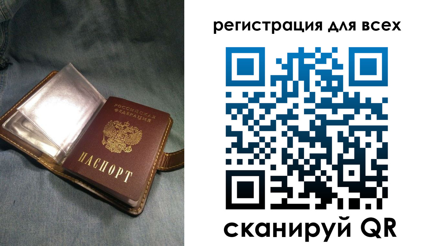 прописка гарантия в Орехово-Зуево