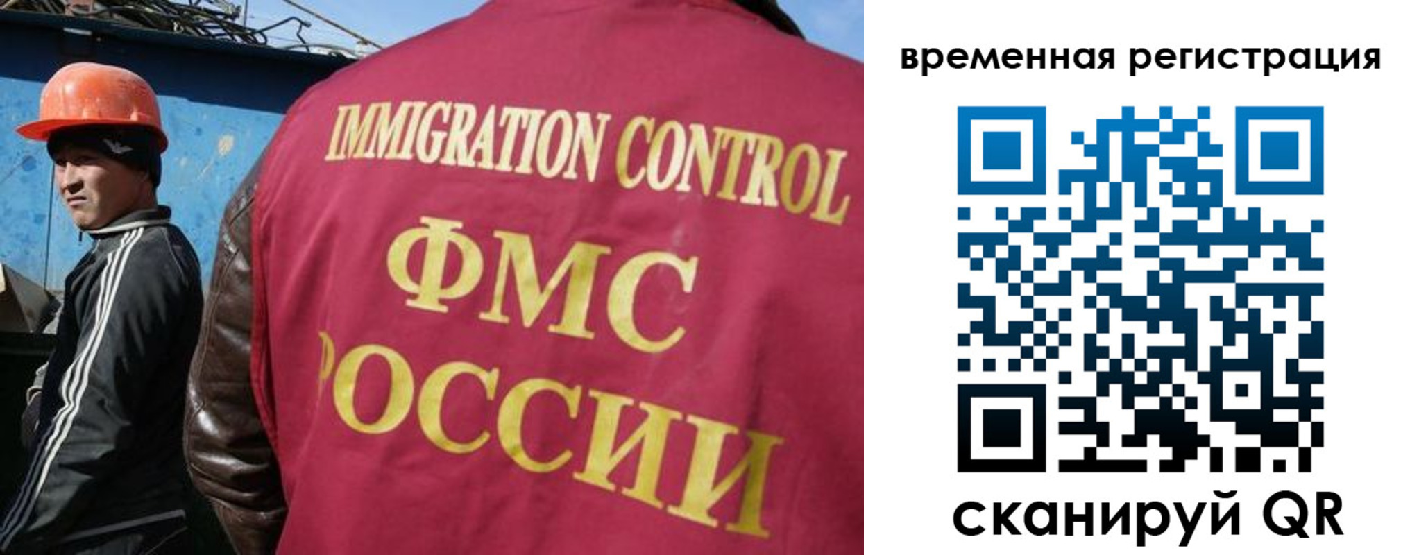 регистрация для школы в Орехово-Зуево