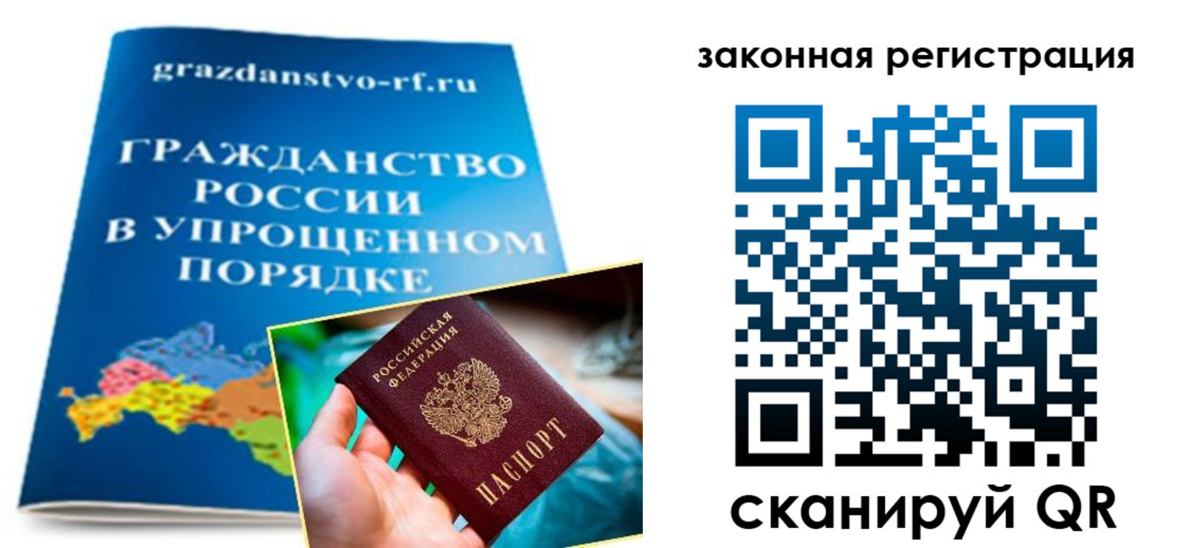 прописка иностранных граждан в Орехово-Зуево