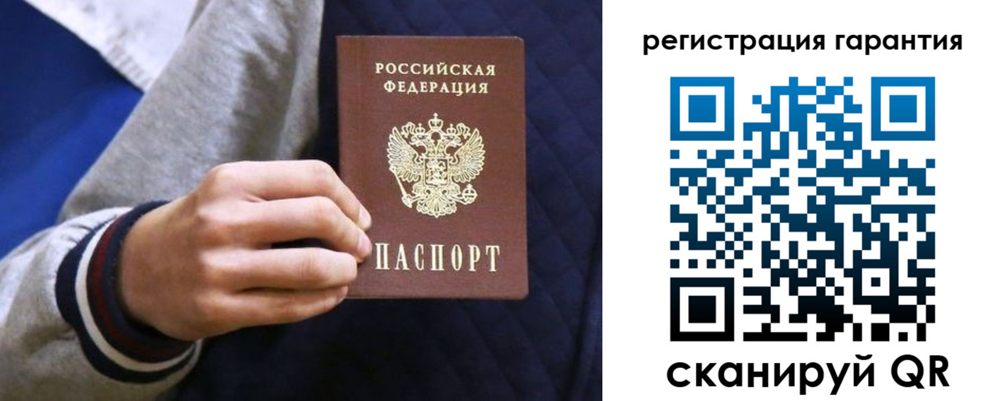 прописка законно в Орехово-Зуево