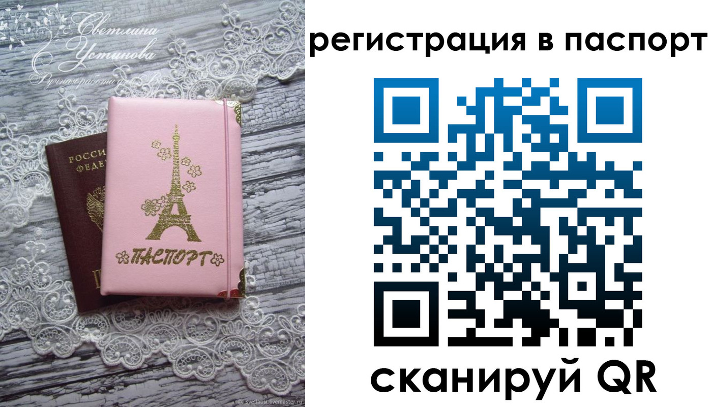 временная регистрация адрес в Орехово-Зуево